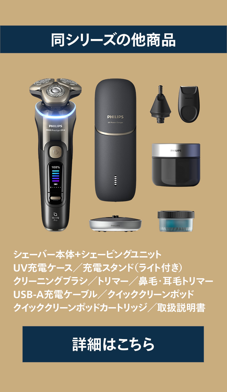 同シリーズの他商品 詳細はこちら