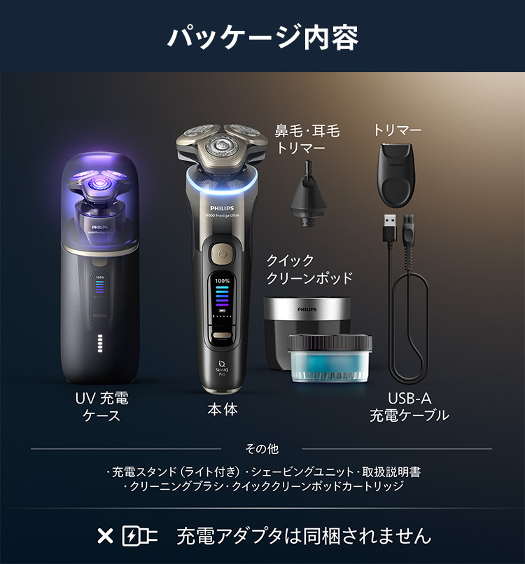 パッケージ内容