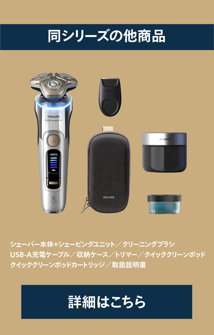 同シリーズの他商品 詳細はこちら