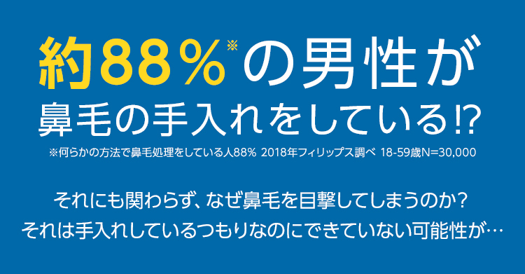 フィリップス 鼻毛・耳毛・眉毛トリマー NT3650/16 ブラック メタリックシルバー philips メンズ 男性用 男性 :NT3650-16: フィリップス公式ストアYahoo!ショッピング店 - 通販 - Yahoo!ショッピング