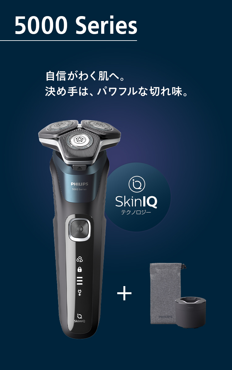 Philips 髭剃り 電動シェーバー メンズ 電動 フィリップス S5000