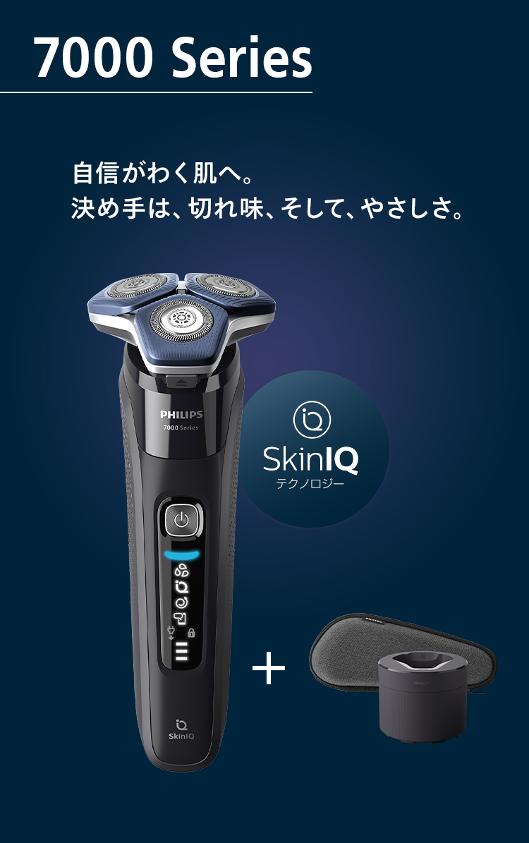Philips 髭剃り 電動シェーバー メンズ 電動 フィリップス S7000