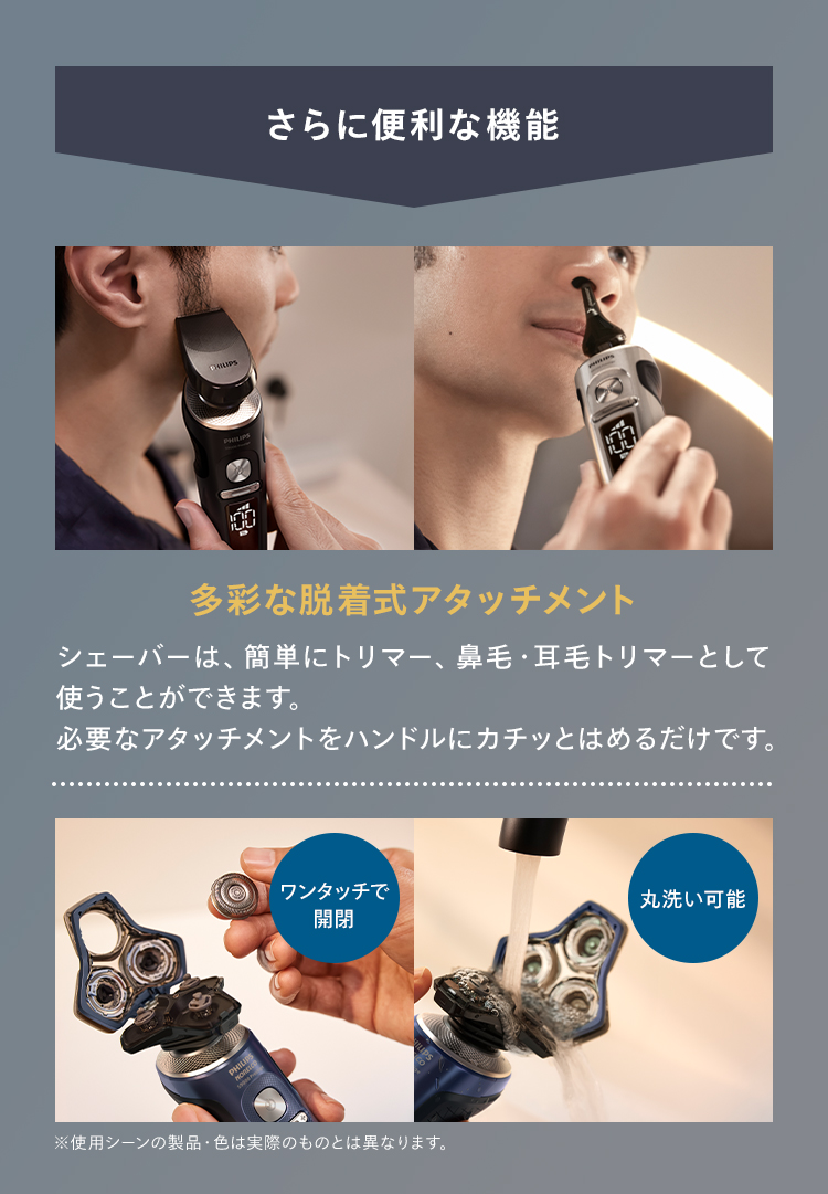 Philips（フィリップス） シェーバー S9000 Prestigeシリーズ クローム