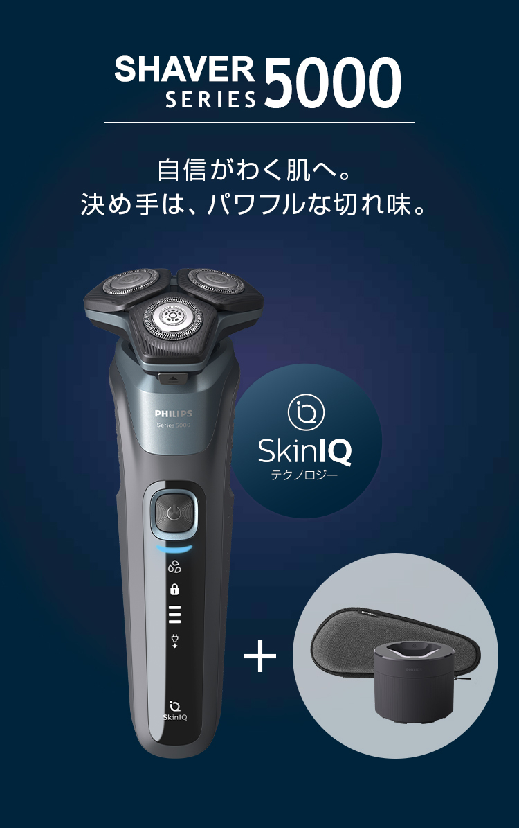 SHAVER SERIES 5000