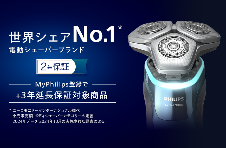 Philips フィリップス S9000 シリーズ S9982/54 アイスブルー