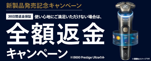 フィリップス公式ストアYahoo!ショッピング店 - Yahoo!ショッピング