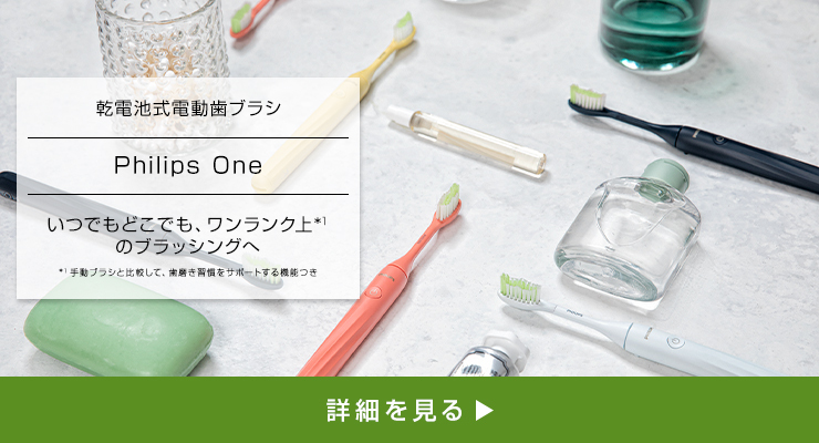 りんご フィリップス本体1セット snc_wh-pls.jpg