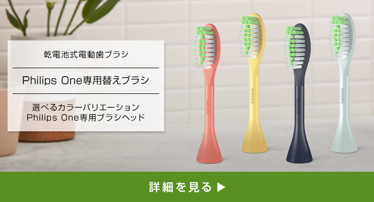 りんご フィリップス本体1セット Philips 電動歯ブラシ 音波歯ブラシ 替えブラシ付き
