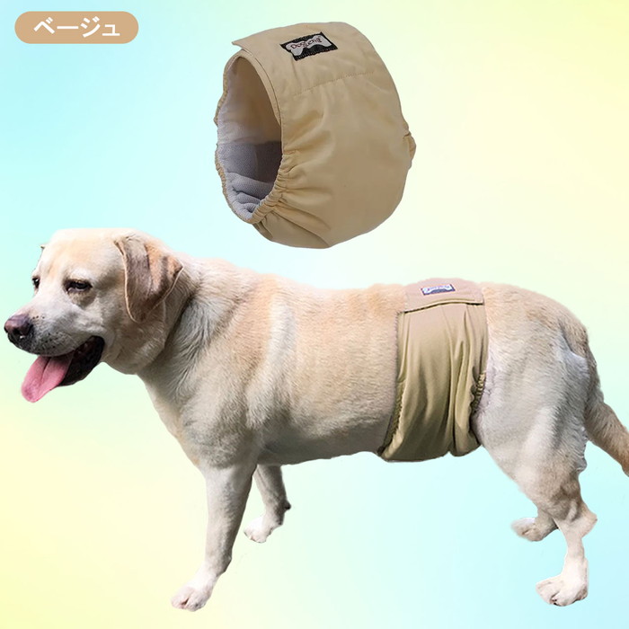 DogLemi ペット用マナーベルト ドッグレミ マナーパンツ マナー