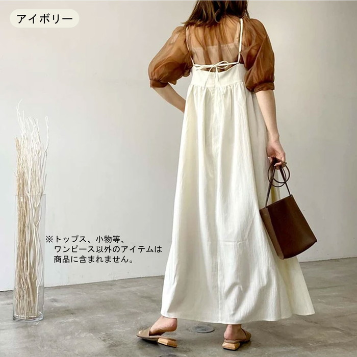 rumor クレープキャミワンピース ノースリーブ フレアシルエット