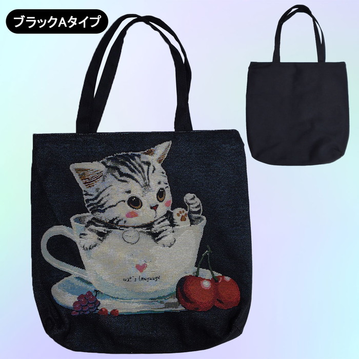 ゴブラン織り 猫ビッグトート 猫好き トートバッグ ネコ雑貨 大きめ