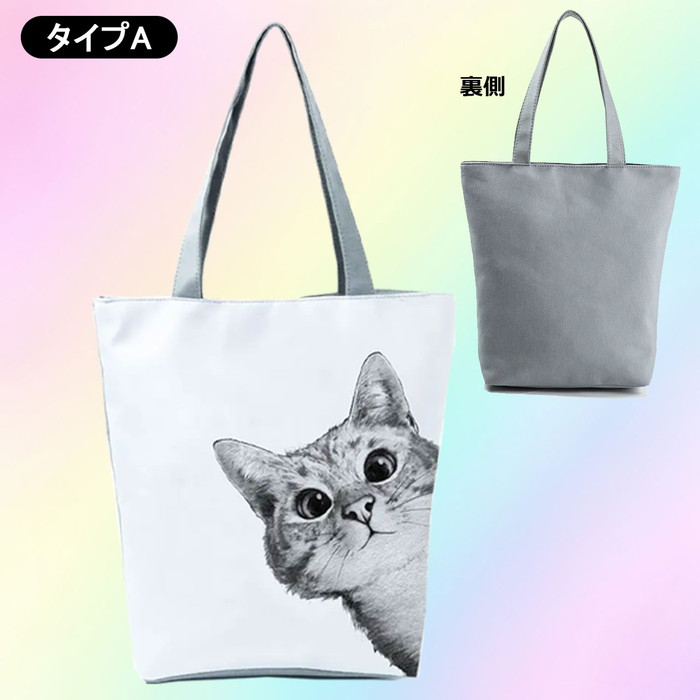 ファスナー付き 猫柄トートバッグ ネコグッズ キャンパスバッグ 猫