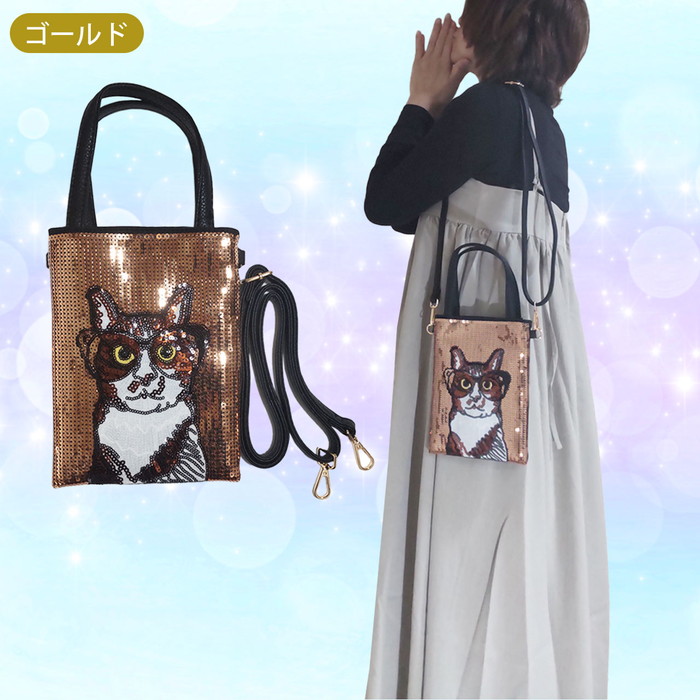 メガネにゃんこ スパンコールショルダーバッグ ミニバッグ 肩掛け ミニ
