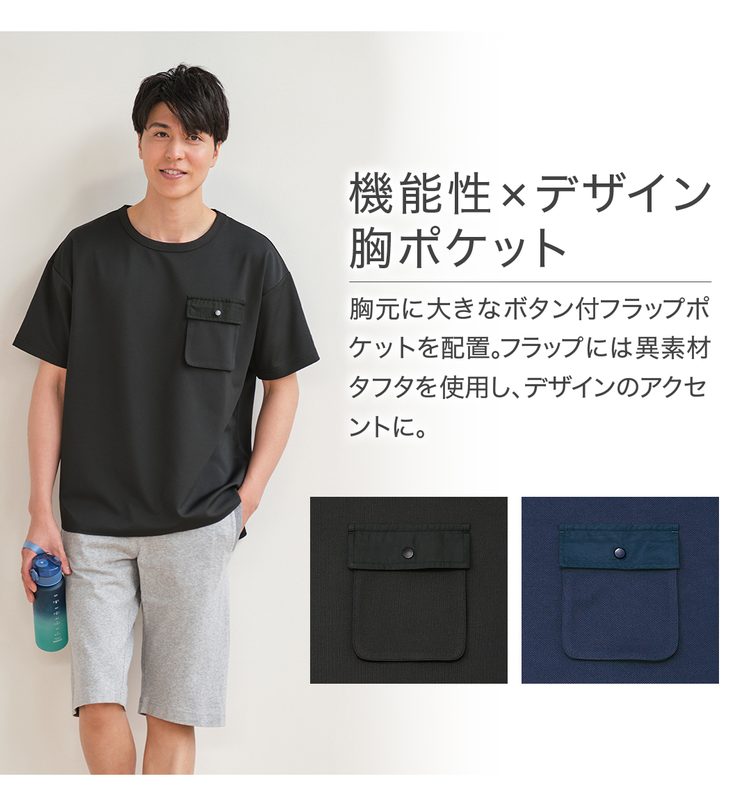 recov_p-tshirt_tk05.jpg