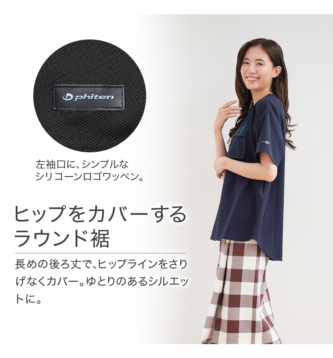 Phiten（ファイテン） リカバリーウェア ポケットTシャツ【公式