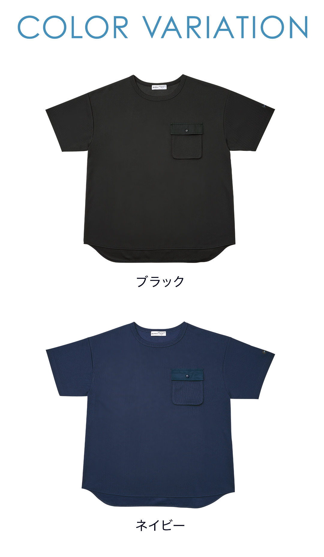 Phiten（ファイテン） リカバリーウェア ポケットTシャツ【公式