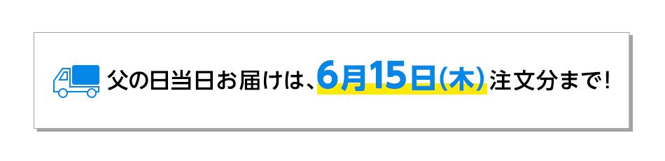 ファイテン 父の日ギフト(RAKUWAネック ゼネラルモデル＋ポロシャツ(ライト)) 50代 60代 70代 80代