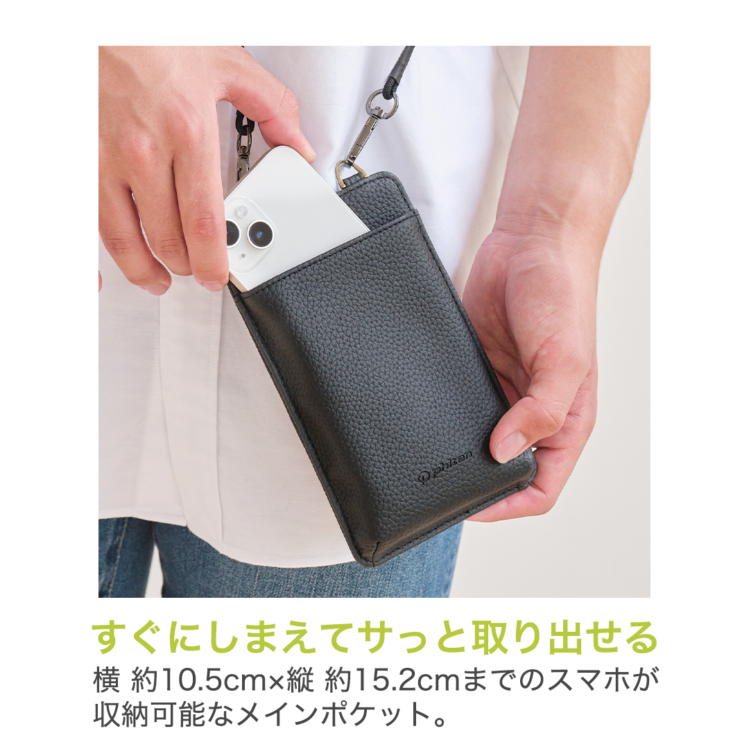 フェイラー〉スマホショルダー｜近鉄百貨店ネットショップ
