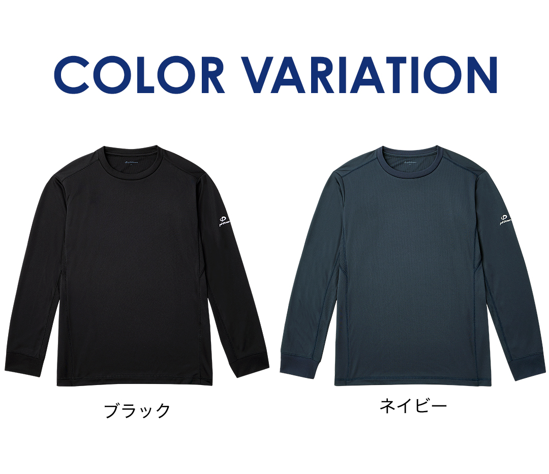 レビューの多い高評価商品特集！ Phiten 【キャンペーン対象商品】ファイテン 長袖 RAKUシャツ ウェア