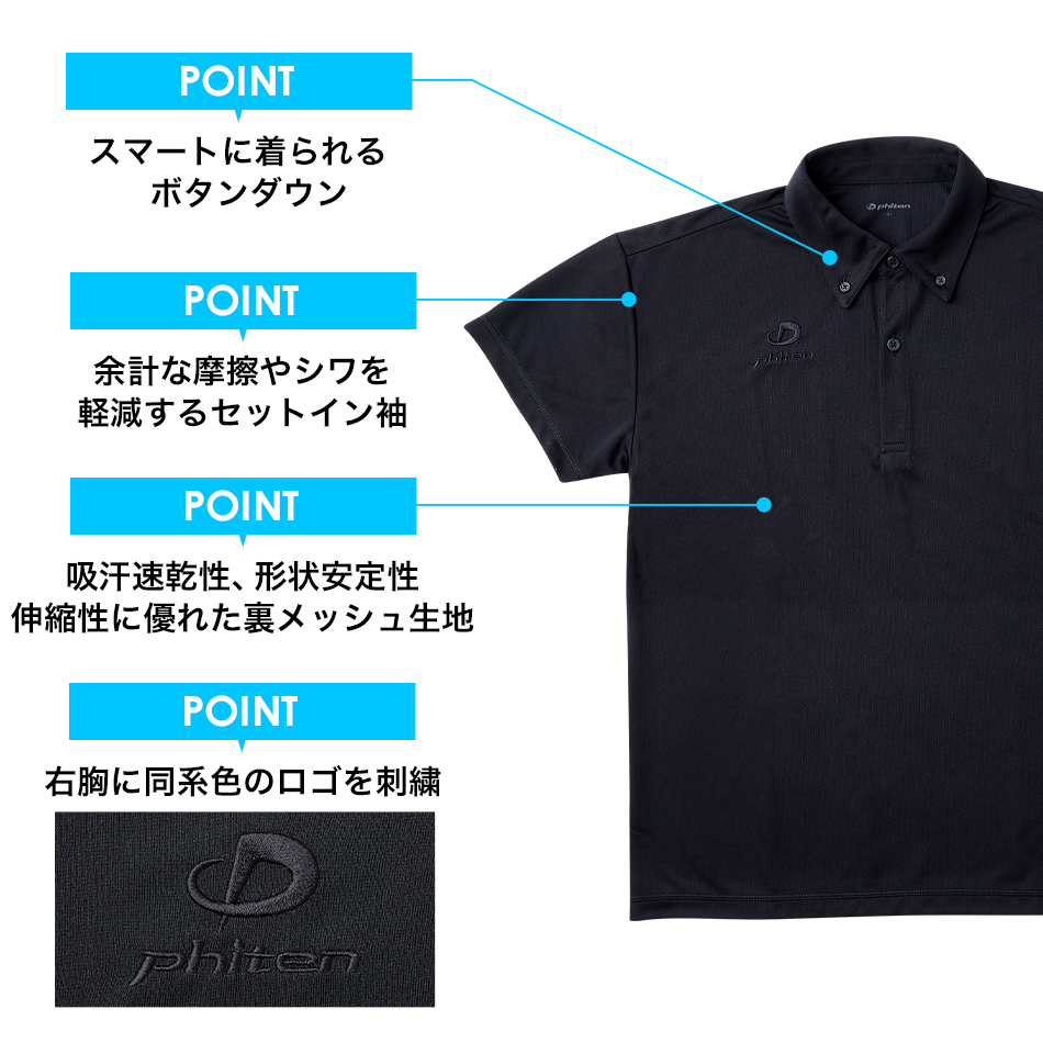 ファイテン　ポロシャツ(ライト)(phiten)