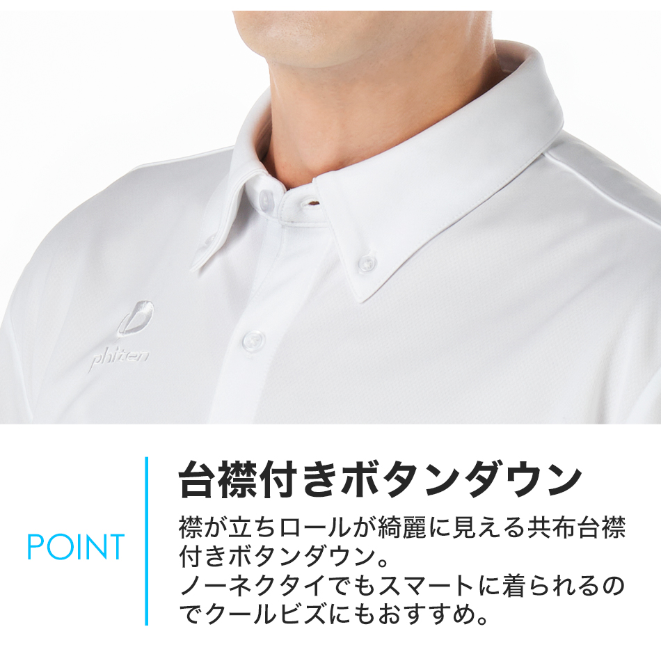 ファイテン　ポロシャツ(ライト)(phiten)
