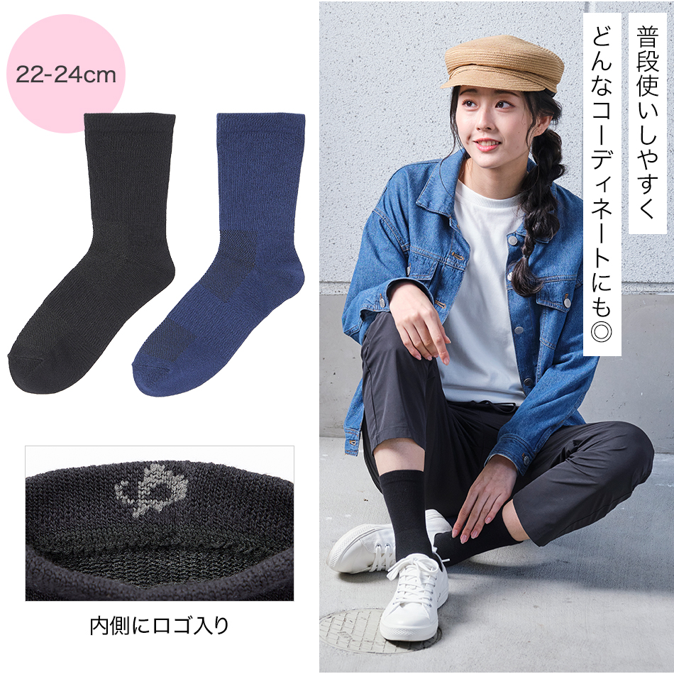 熟女黒ソックス画像 ファイテン ソックス セミロング(2足組) 靴下