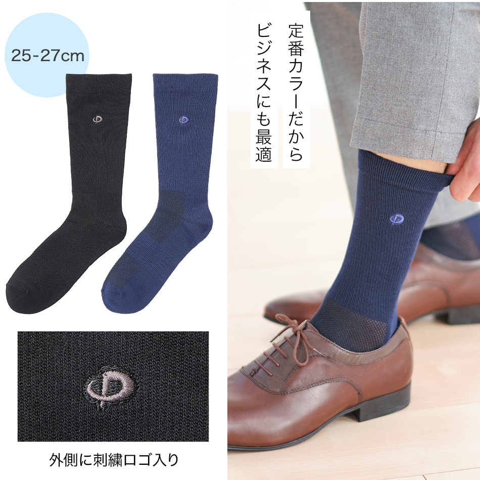 熟女黒ソックス画像 ファイテン ソックス セミロング(2足組) 靴下