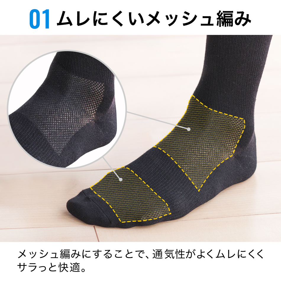 Phiten ファイテン ソックス セミロング(2足組) : ファイテン
