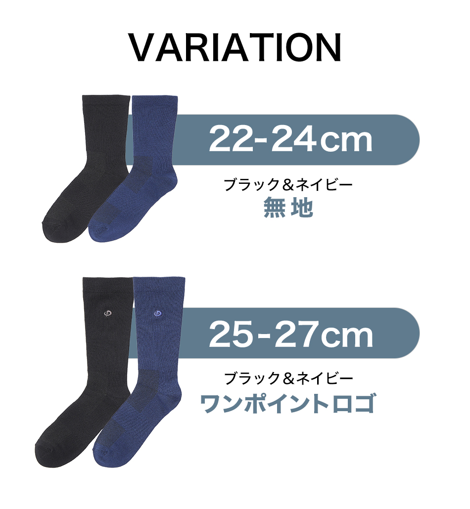 熟女黒ソックス画像 ファイテン ソックス セミロング(2足組) 靴下