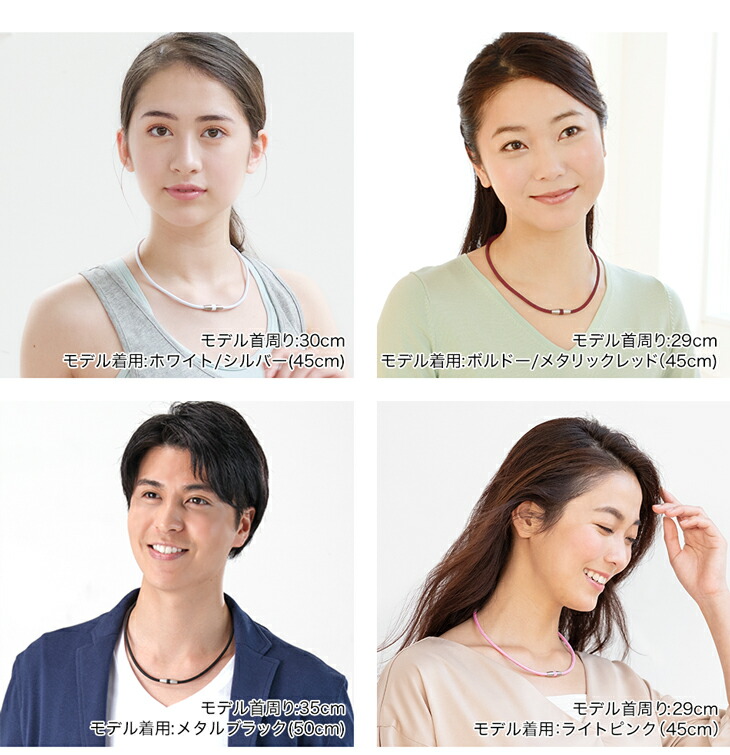  磁気ネックレス 女性用 肩こり 健康 ネックレス おしゃれ  肩凝り チタンネックレス 首コリ 磁気 おしゃれ 男性 女性