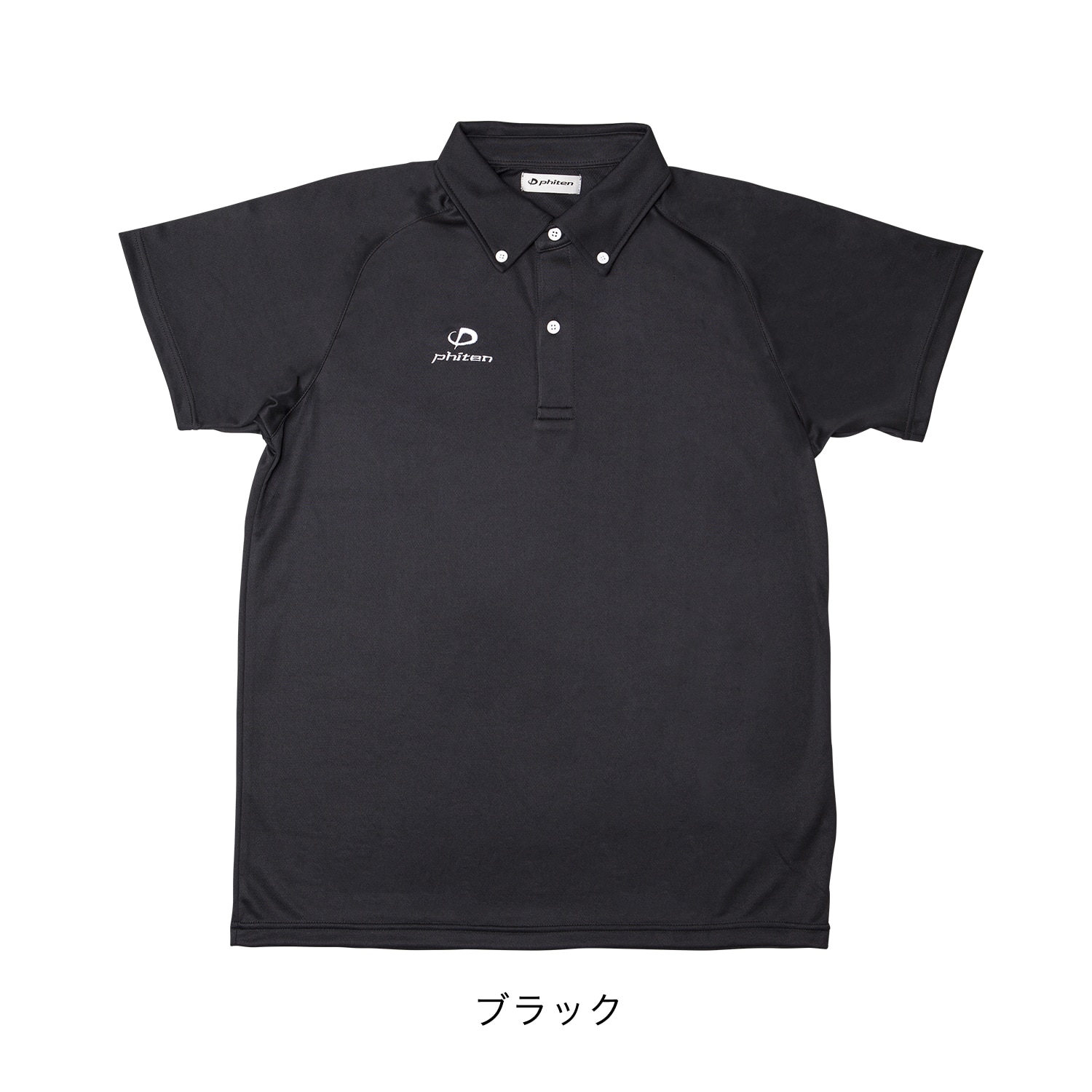 ファイテン Yahoo!ショップ - スポーツ別｜Yahoo!ショッピング