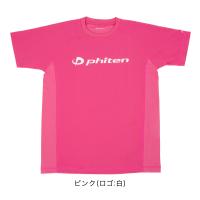 ピンク(ロゴ：白)