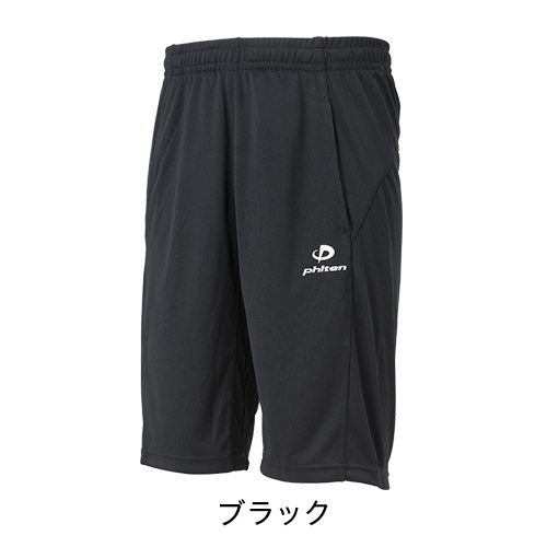 phiten ウォームアップウェア ホワイト ブラック 楽天市場】【50％OFF】ファイテン ウォームアップパンツスポーツ