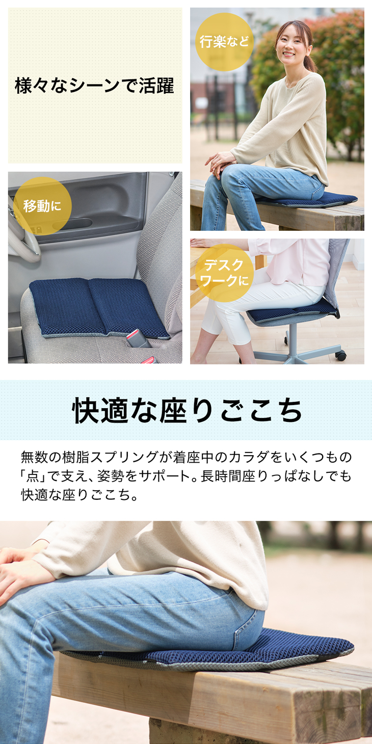 Phiten ファイテン エアロクレイドル二つ折りクッション【公式