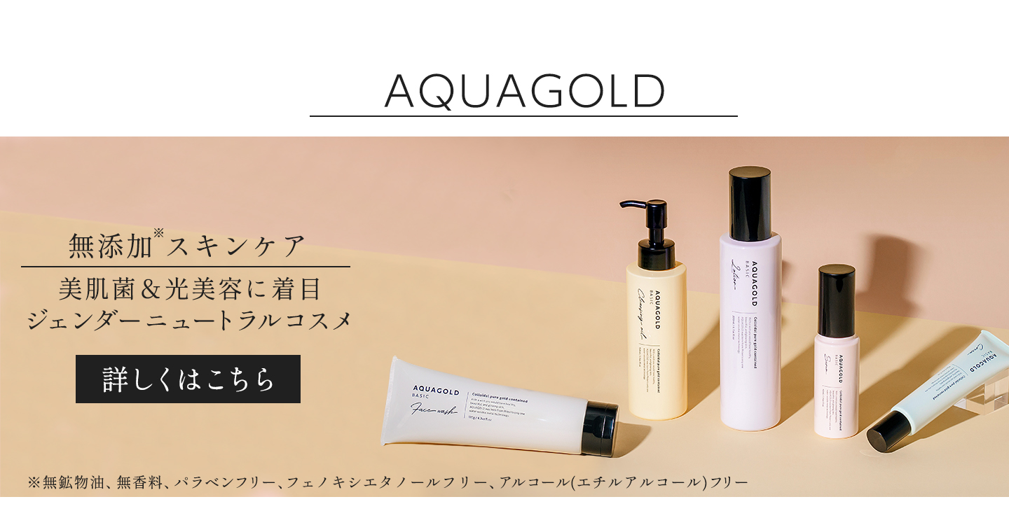 ファイテン Yahoo!ショップ - スキンケア｜Yahoo!ショッピング