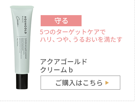 Phiten（ファイテン） アクアゴールド クリーム b【公式】スキンケア