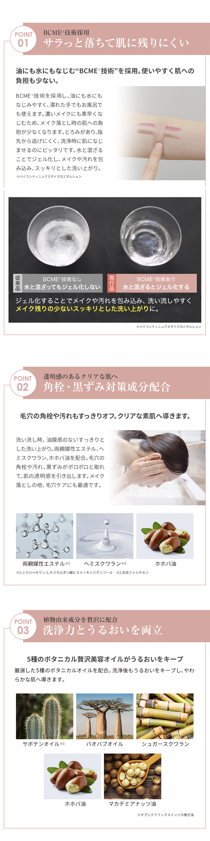 Phiten（ファイテン） アクアゴールド クレンジングオイル b【公式