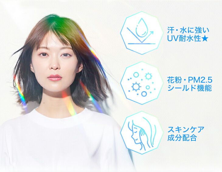 アクアゴールド UVカットクリーム