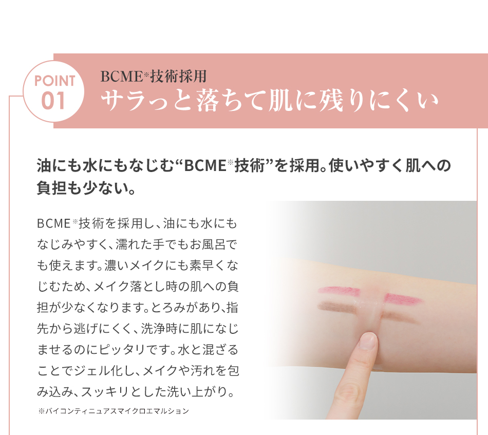 phiten 高保湿 エイジングケア 透明感