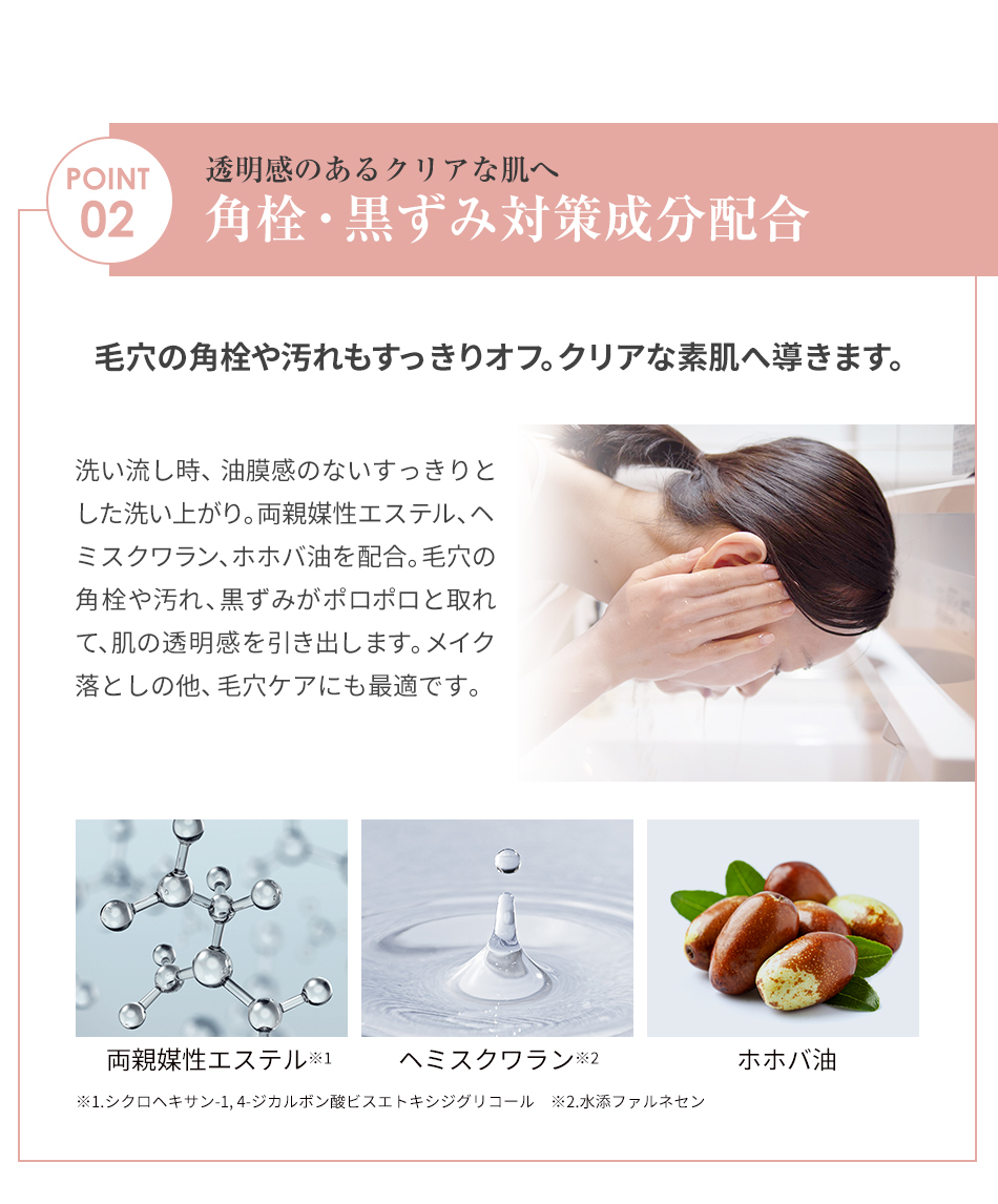 Phiten ファイテン アクアゴールド クレンジングオイル b オイル