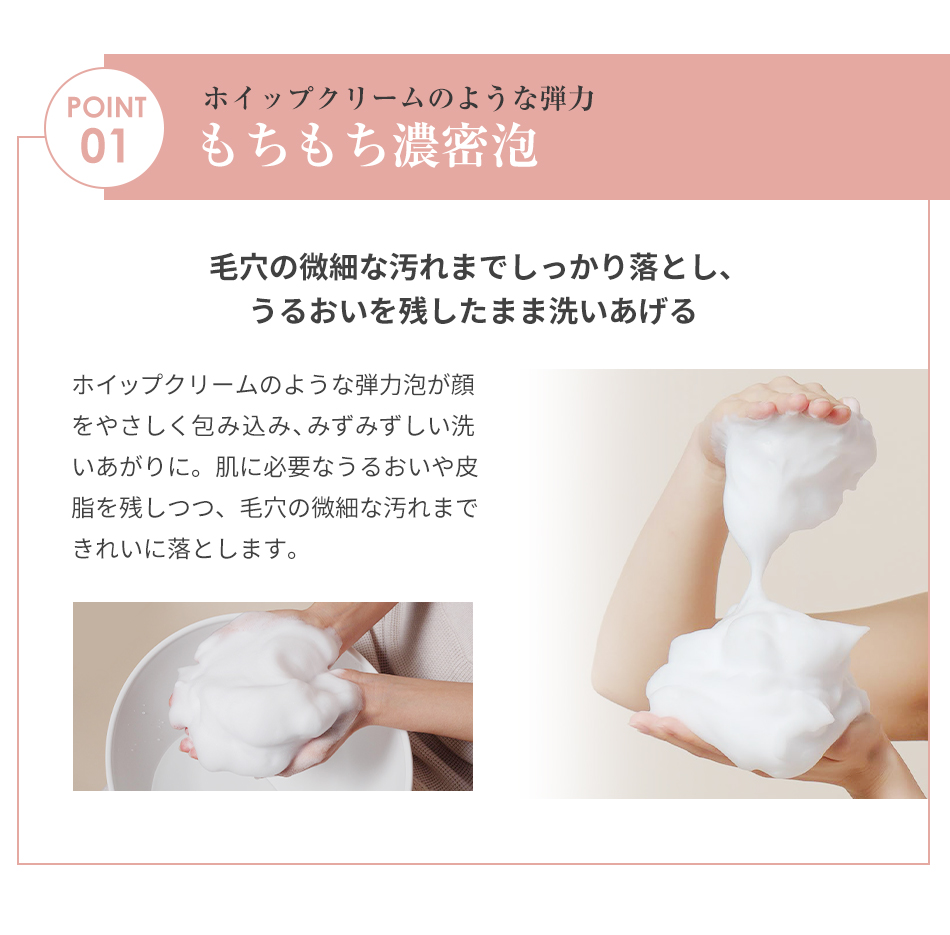 phiten 高保湿 エイジングケア 透明感