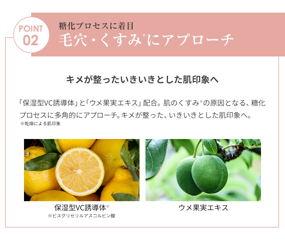 phiten 高保湿 エイジングケア 透明感