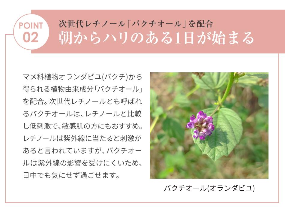 phiten 高保湿 エイジングケア 透明感