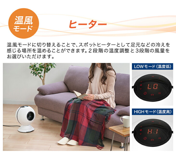 Phiten（ファイテン） 【50％OFF】ファイテン 健光浴エアー【公式