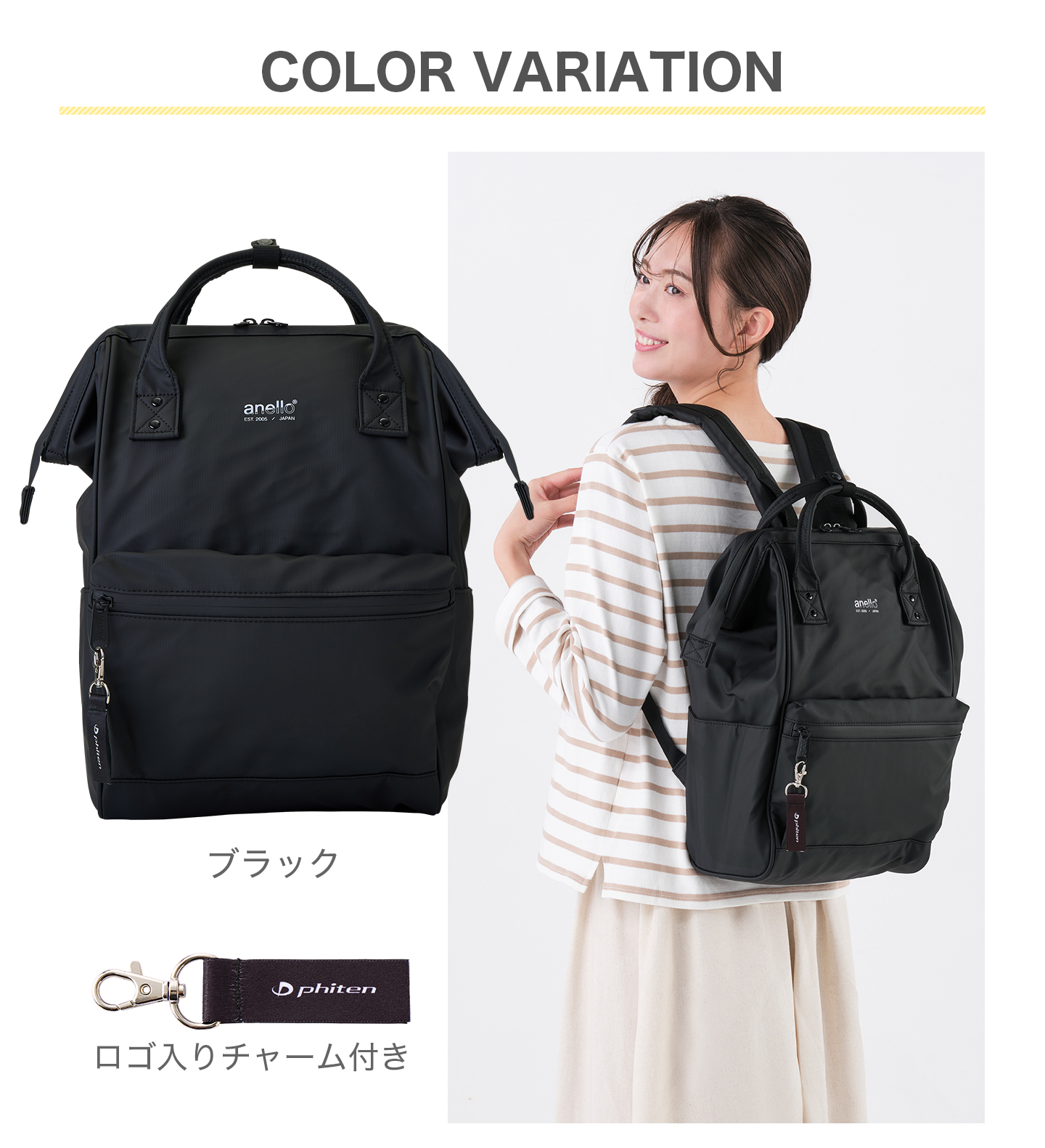 Phiten（ファイテン） アネロ×ファイテン アクア 口金リュック