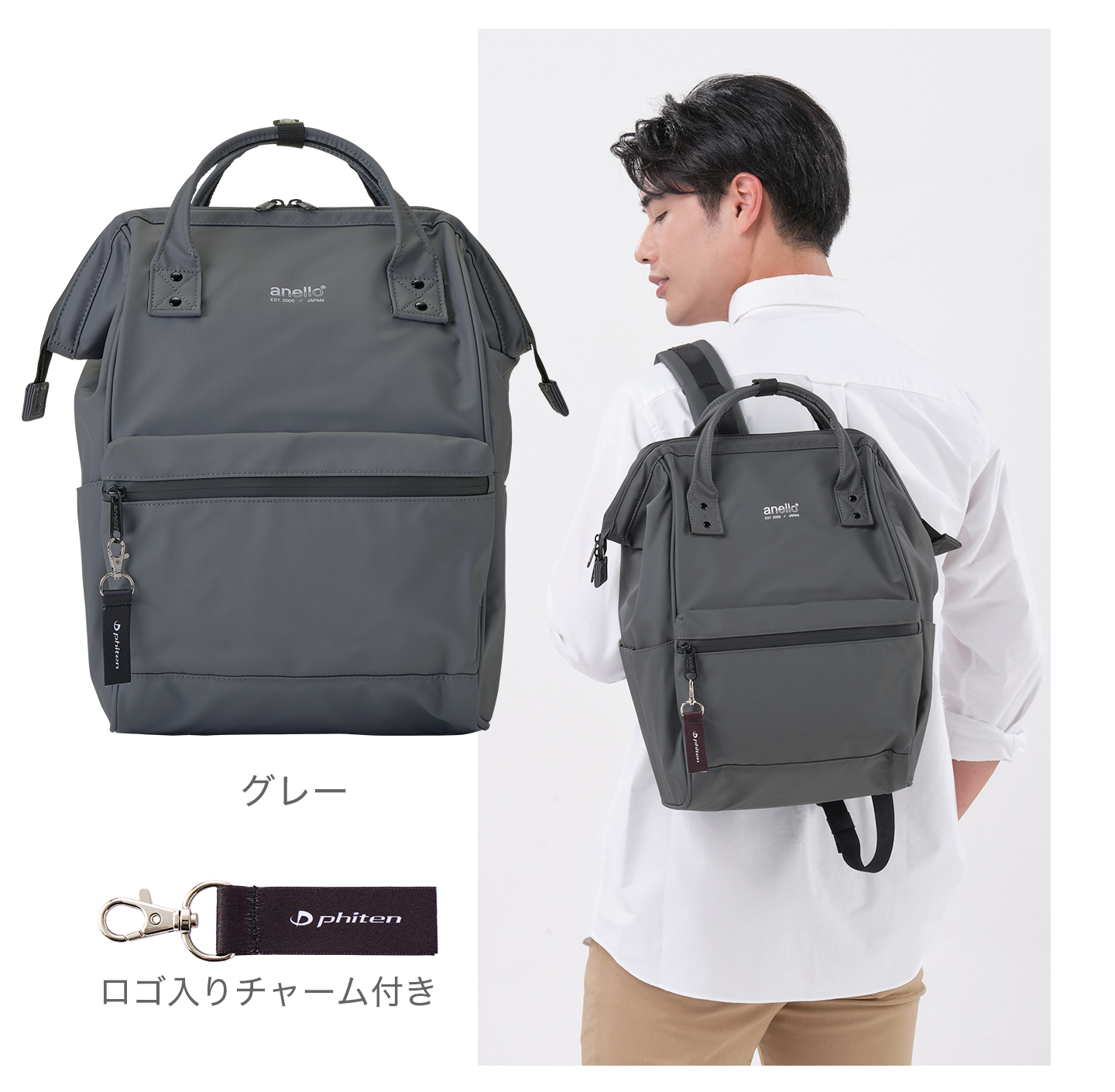 Phiten（ファイテン） アネロ×ファイテン アクア 口金リュック