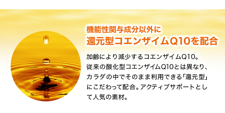 ディバインフロー　サプリメント 楽天市場】【送料無料】ディバインフロー 60粒 サプリメント