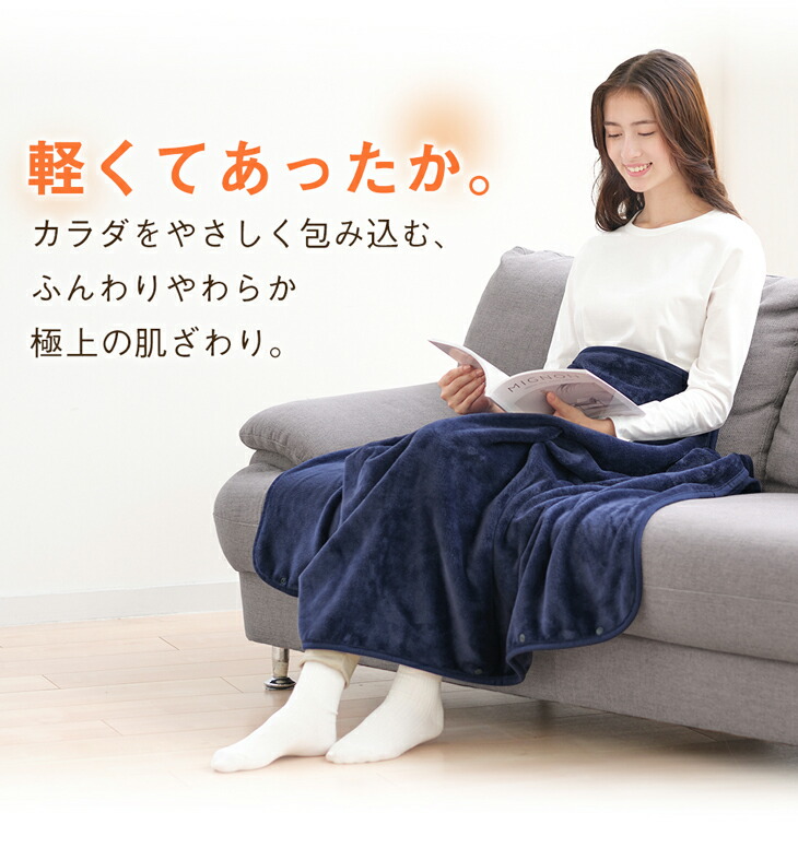 Phiten ファイテン 星のやすらぎホック付きマルチケット100×140