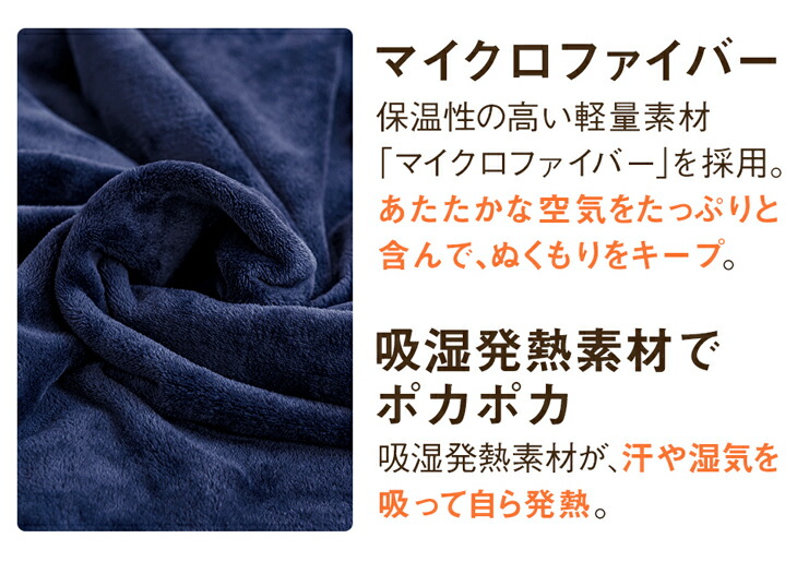Phiten ファイテン 星のやすらぎホック付きマルチケット100×140