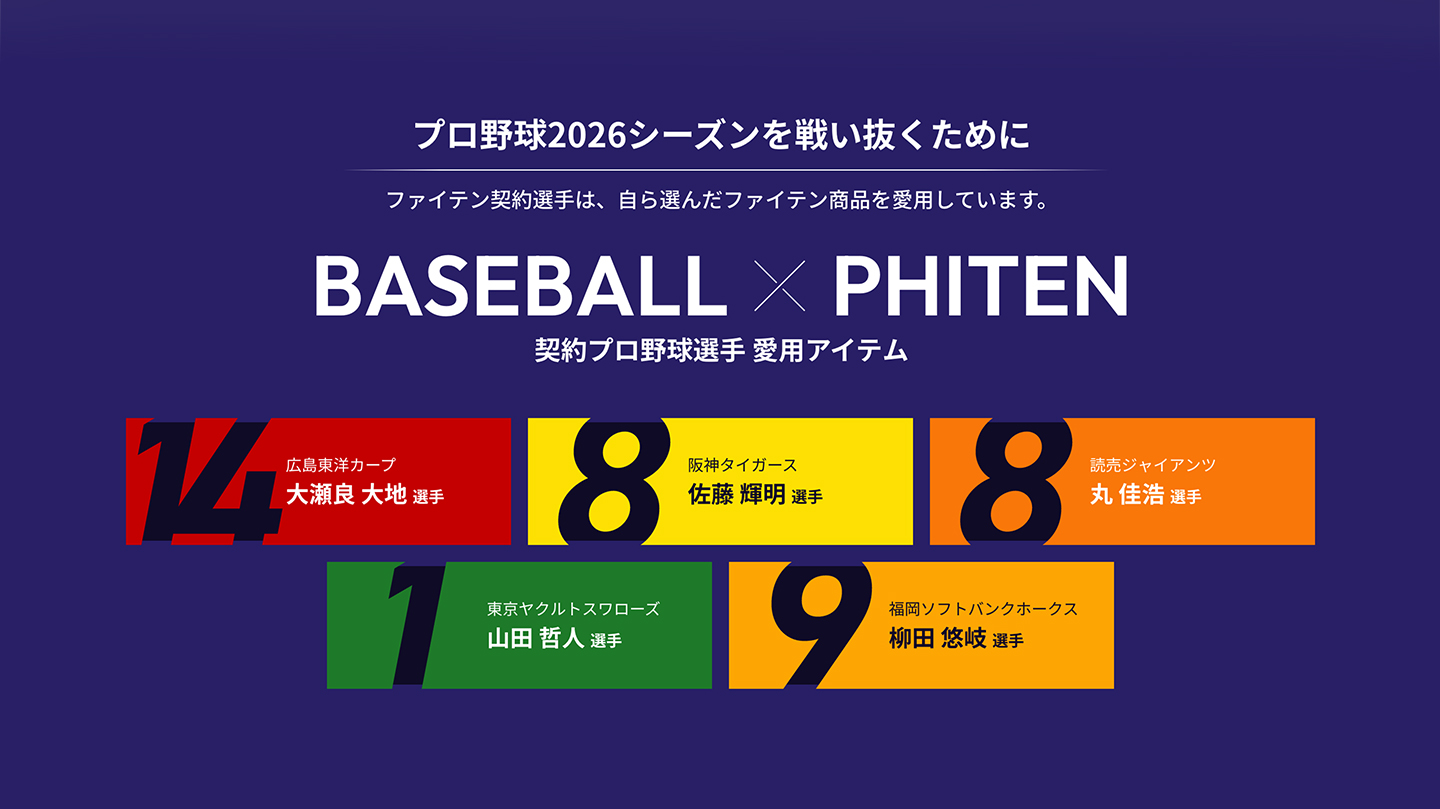 ファイテン 24K フェイシャルバー9000 おまけ付き 新着商品 | ファイテン公式通販サイト【ファイテンオフィシャルストア】